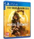 Mortal Kombat 11 Ultimate PS4 PL